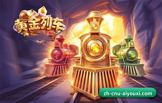 爱游戏 APP 界面(AYX)